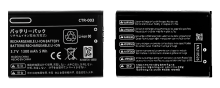 A5/3/8 Bateria CTR-003