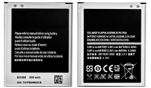 A5/4/7 Bateria B105BE