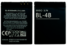 A5/4/8 Bateria BL-4B