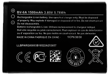C1/1/7 Bateria BV-6A