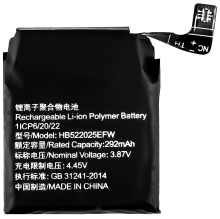 C2/4/8 Bateria HB522025EFW