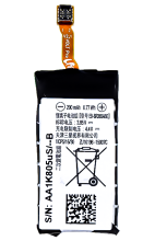 C2/5/4 Bateria EB-BR365ABE