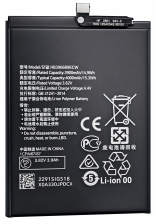 C3/2/4 Bateria HB396689ECW